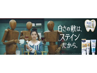 Ora?�A���Ɏc�鉹�y�Łu�X�e�C��=�����̓G�v�����ݍ��ށg�X�e�C��3�Z��h�̓����Ɓg�D�������ǁA�L���C�h�̃��Y�����Ȃ�!?�VCM�u�����̓G�v1��16���i���j�������J�n