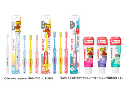 �T���X�^�[�A�uSODATECO�v��p�Ŏq�ǂ������I�[�����P�A���i�̔����J�n