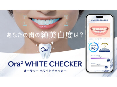 Ora?�A���́u�������x�v�𔻒肷��AI�c�[����Ǝ��J���uOra? WHITE CHECKER�i�I�[���c�[ �z���C�g�`�F�b�J�[�j�v�����J�`�X�}�z�ŎB�邾���Ŏ��̔����������`