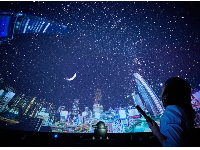 コスモプラネタリウム渋谷開催のスペシャルプログラム渋谷で星と音楽