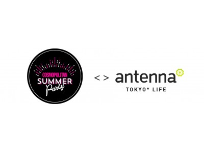 世界中の女子が楽しむ夏のイベントの日本版「COSMOPOLITAN SUMMER Party」にantenna*［アンテナ］が今年もメディアパートナーとして協力