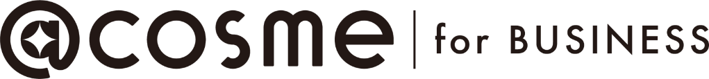 ＠cosmeの化粧品ブランド向けポータルサイト「@cosme for BUSINESS」オープン