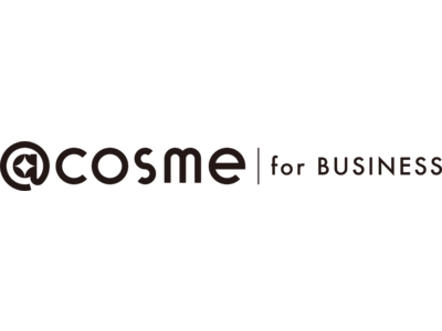 ＠cosmeの化粧品ブランド向けポータルサイト「@cosme for BUSINESS」オープン