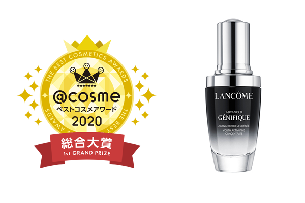 2020年話題のコスメを総括！「@cosmeベストコスメアワード2020」12月1日発表！大賞はランコム「ジェニフィック アドバンスト N」