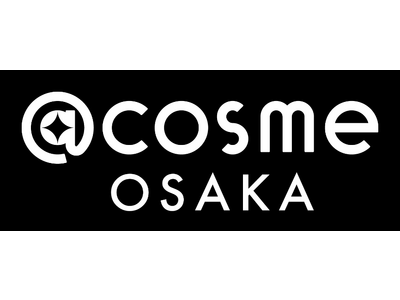 @cosme、関西初のフラッグシップショップとして「@cosme OSAKA」今秋グランドオープン