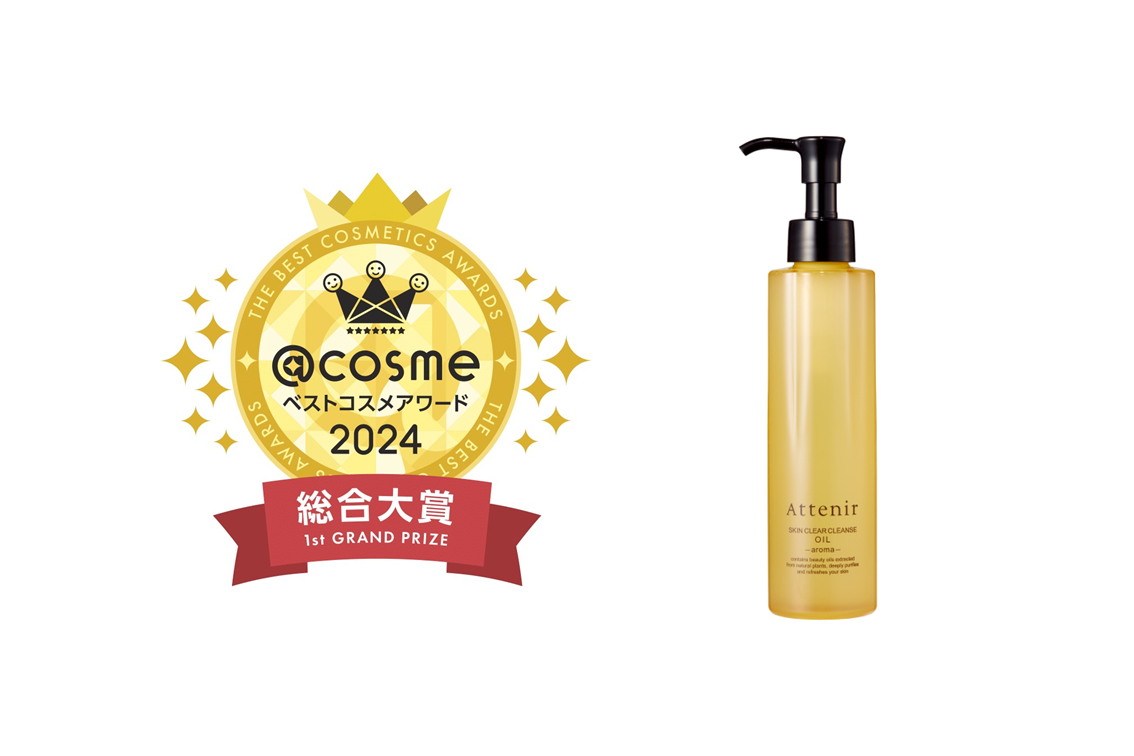 【プレスリリース第1弾】2024年話題のコスメを総括！「@cosmeベストコスメアワード2024」