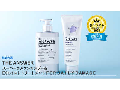 2025年上半期話題のコスメを総括!「@cosmeベストコスメアワード2025上半期新作ベストコスメ」6...