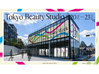 表参道・原宿エリアを舞台に初開催するビューティーの祭典 Tokyo Beauty Week 約50のブラ...