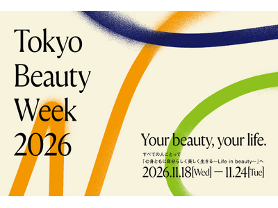 「Tokyo Beauty Week2026」体験型コンテンツ「Beauty Walk」は10月26日（月）より予約開始　チケットプラン、業界の垣根を越えた共創パートナー第1弾発表