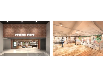 アイスタイルグループ、香港に初進出！コスメセレクトショップ「@cosme store Star House店」6月8日オープン！