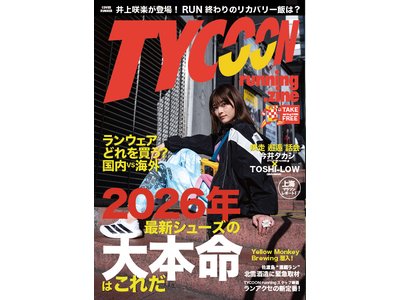 渋谷スペイン坂のシューズショップ「TYCOON running」が全80ページのオリジナルZINEをリリース！