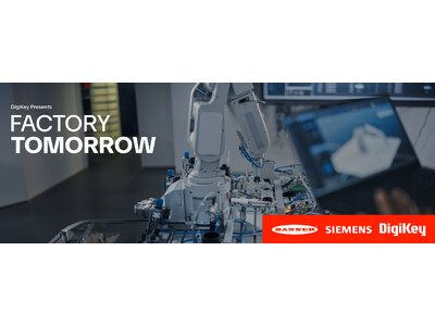 DigiKey、革新的な産業用オートメーションにフォーカスした「Factory Tomorrow - 未来の工場」シーズン4を発表