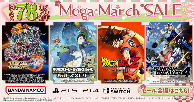 ダウンロード版ゲームが最大78％OFFとなるセールが開催中！『デジモンストーリー サイバースルゥース ハッカーズメモリー』は46％OFF！