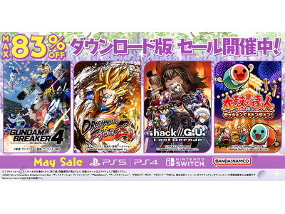 ダウンロード版ゲームが最大83％OFFとなるセールが開催中！『ガンダムブレイカー４』は30%OFF！