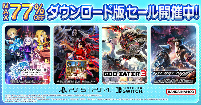 ダウンロード版ゲームが最大77％OFFとなるセールが開催中！『ONE PIECE 海賊無双４ Deluxe Edition』は35%OFF！