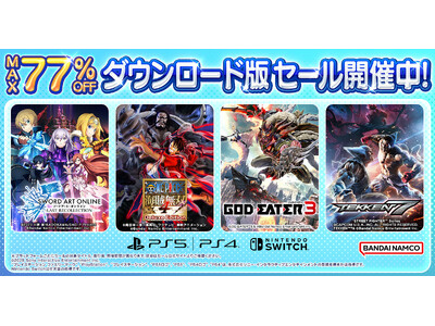 ダウンロード版ゲームが最大77％OFFとなるセールが開催中！『ONE PIECE 海賊無双４ Delux...