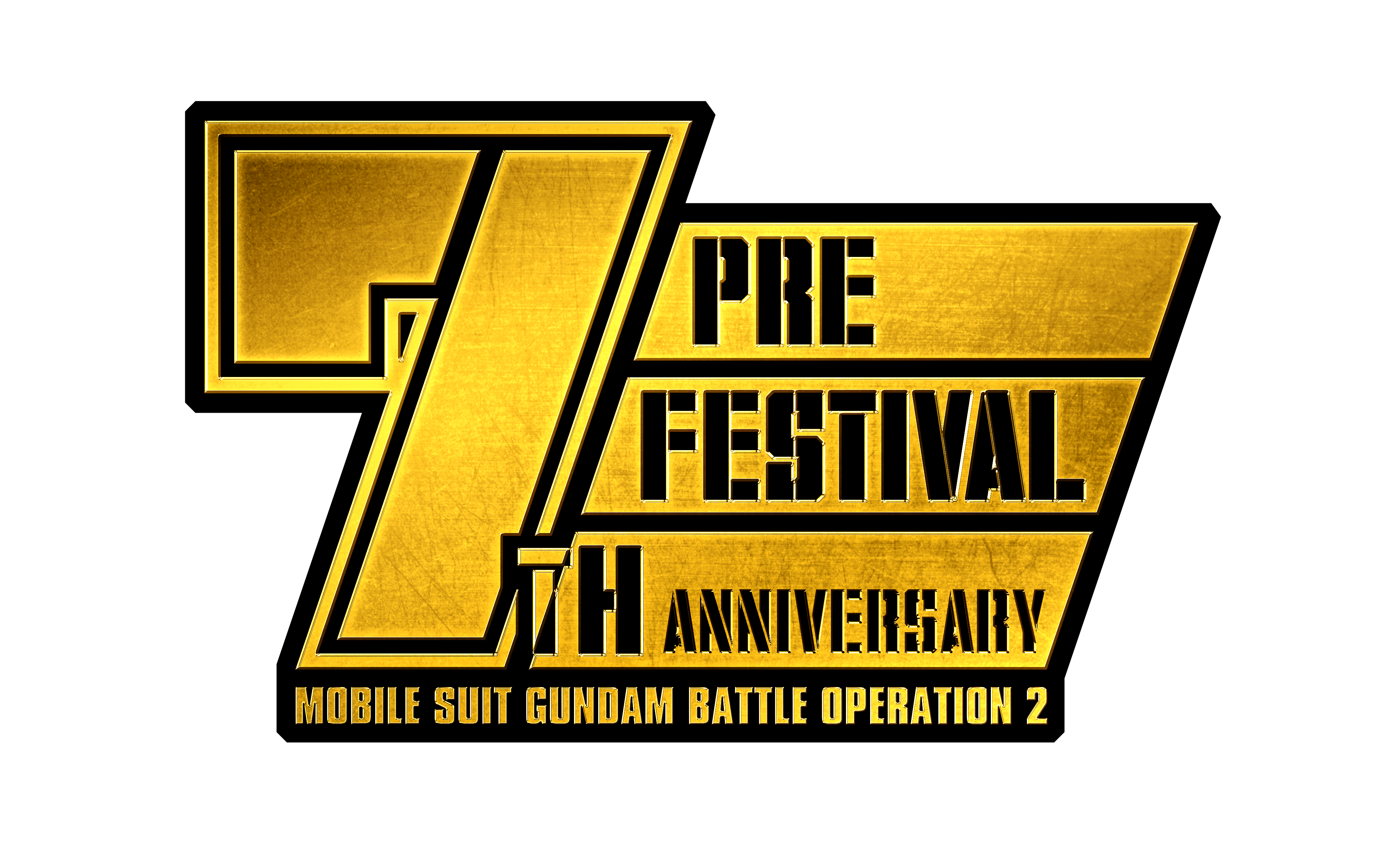 PlayStation(R)5/PlayStation(R)4『機動戦士ガンダム　バトルオペレーション２』「GQuuuuuuX（ジークアクス）」と「白いガンダム」が参戦！!「7周年前月祭」も開催中!