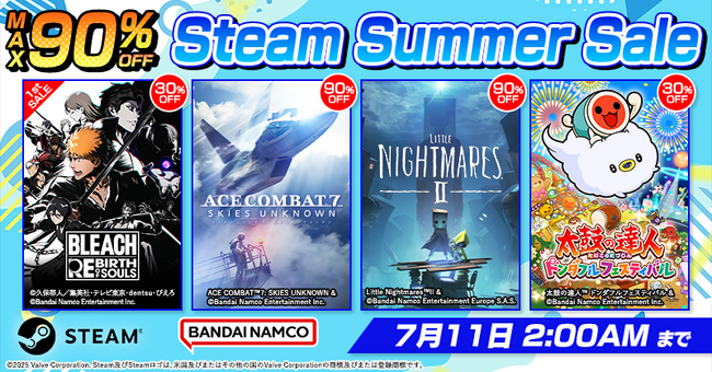 最大90%OFF！ STEAM Summer Sale実施中！『リトルナイトメア2』が90％ OFF！
