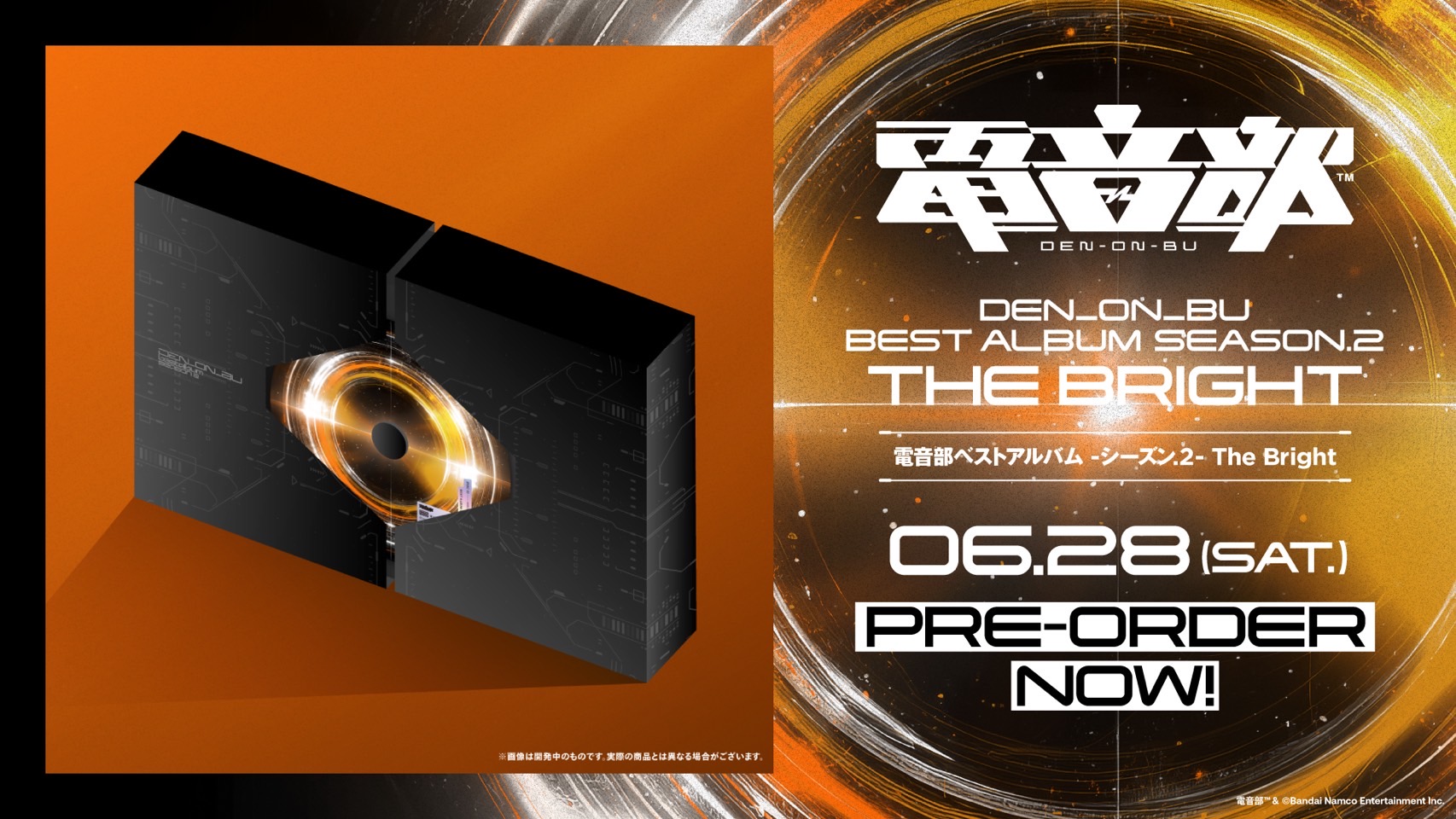 電音部 ベストアルバム -シーズン.2- The Bright発売決定！