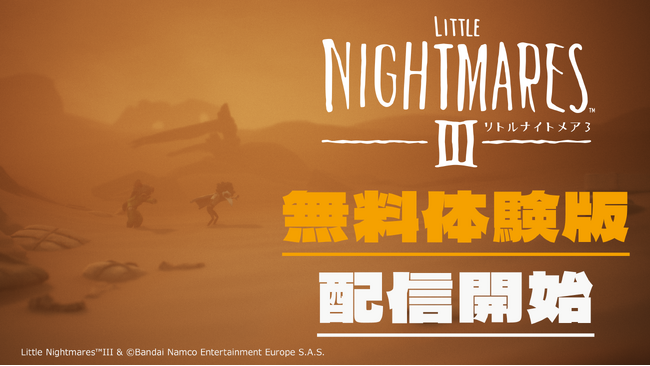 �w���g���i�C�g���A3�x�{�����e��f�W�^���X�g�A�ɂăQ�[���{�҂̖`�����v���C�ł��閳���̌��Ŕz�M�I