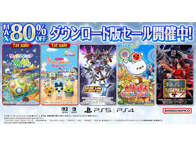 �_�E�����[�h�ŃQ�[�����ő�80��OFF�ƂȂ�Z�[�����J�Ò��I�w���܂������̃v�`�v�`���݂����� ���܂��ǁ`���܁I�x�����Z�[���œo��