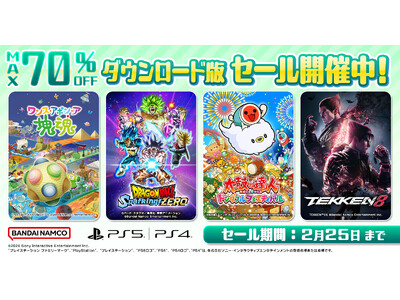 �_�E�����[�h�ŃQ�[�����ő�70��OFF�ƂȂ�Z�[�����J�Ò��I�w�h���S���{�[�� Sparking! ZERO�x��50%OFF�I