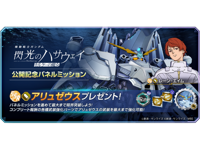 �wSD�K���_�� �W�[�W�F�l���[�V���� �G�^�[�i���x�w�@����m�K���_�� �M���̃n�T�E�F�C �L���P�[�̖����x���J���L�O����SSR���j�b�g�u�A�����[�E�X�v�ASSR�L�����N�^�[�u���[���E�G�C���v���v���[���g�I