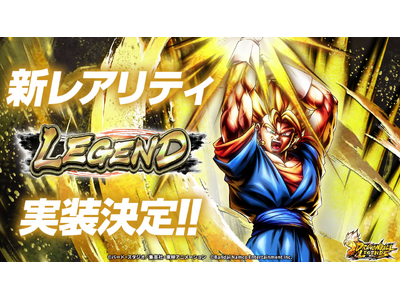 App Store�EGoogle Play�����A�v���P�[�V�����w�h���S���{�[�� ���W�F���Y�x���W�F���Y�͂܂��܂��i������I�V���A���e�B�uLEGEND�v�����I