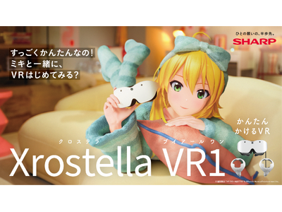 �u�A�C�h���}�X�^�[�v���765�v���_�N�V���������A�C�h���u�������v���V���[�v�V���i�uXrostella VR1�v��TVCM�ɏo���I�V���i�̖��͂��A�������Ȃ�ł͂̉��Z�ł����Ղ肨�͂�