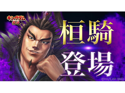 App Store�^Google Play�����A�v���Q�[���u�L���O�_�� �e���v���Ȃ�SSR�u���R�v�����炦��I�u�L���O�_�� �e���v�����N�L�O�L�����y�[���J�ÁI