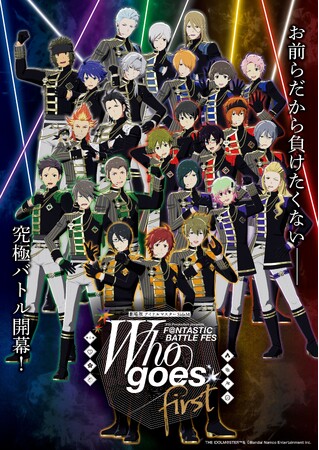 �u����� �A�C�h���}�X�^�[ SideM F��NTASTIC BATTLE FES �`Who goes first�`�v2026�N11��20��(��)���S���̌���ɂď�f����I
