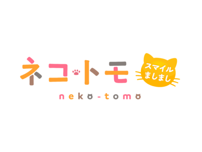 Nintendo Switch(TM)「ネコ・トモ スマイルましまし」2月22日(火)「ネコの日」から1週間限定！「いっせいトライアル」開催決定