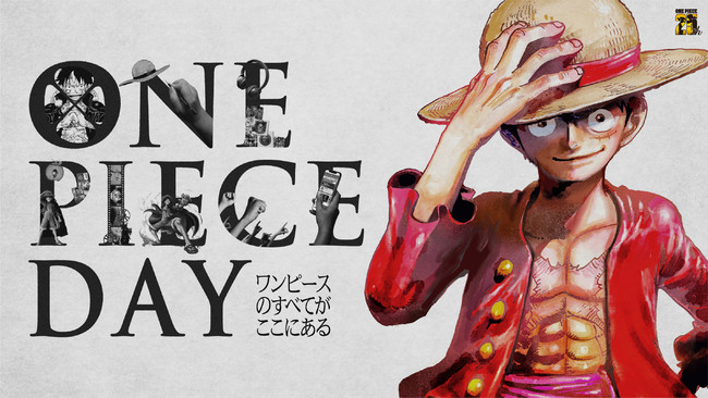 SẮwONE PIECExt@ɕՓTI EzMԑguONE PIECE DAY s[Xׂ̂ĂɂvԑgeJ!!