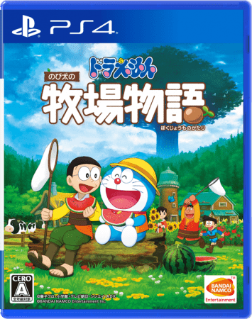 Playstation R 4版 ドラえもん のび太の牧場物語 7月30日 株式