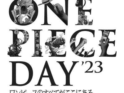 『ONE PIECE』のあらゆるコンテンツが集結するイベント「ONE PIECE DAY’23 」7.2...