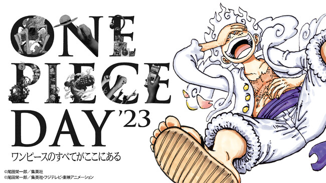 7.21()gDAY1iOՁjh  7.22(y)gDAY2hɂĊJÁuONE PIECE DAY'23 ṽL[rWAŐVJI