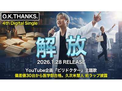 O.K.THANKS.�A4th�V���O���w����x��1��28���z�M�����΍��l30�䂩���w�����i�̋v���Čd�l�������b�v�ɒ���