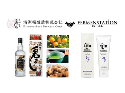 ファーメンステーションが清洲桜醸造のクラフトジン・日本酒製造副産物をアップサイクルしたハンドクリームを開発