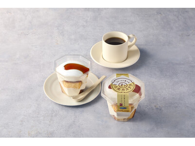 カステラとたっぷりのクリームを楽しめる『クリームと食べるとろ生カステラ』を新発売