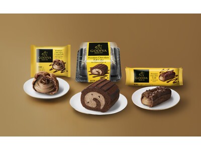 ゴディバ監修『プレミアムショコラロール』など3品を5月1日より期間限定で販売
