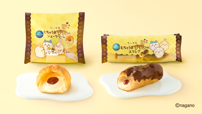 モンテール×ちいかわ「むちゃうまプリンのシュークリーム」など2品を9月1日より新発売