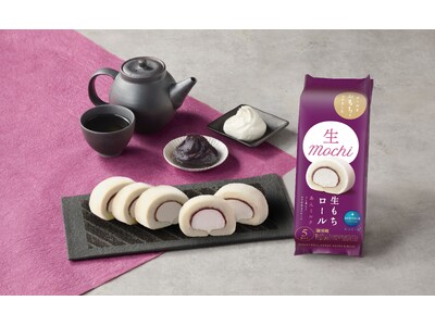 あんことミルククリームをおもち生地で巻いた「5P生もちロール・あんミルク」が新発売