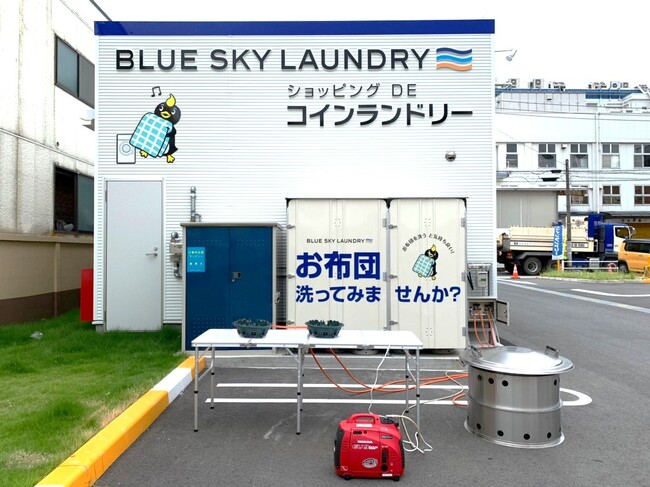 コインランドリー×長野県駒ケ根市 町二区災害時における合同防災訓練を実施