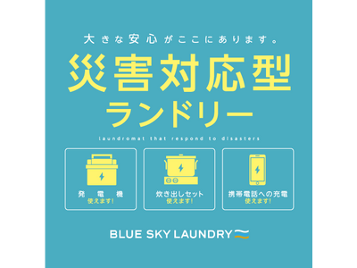 ������ЃW�[�A�C�r�[ ���m���튊�s�ƍЊQ��������