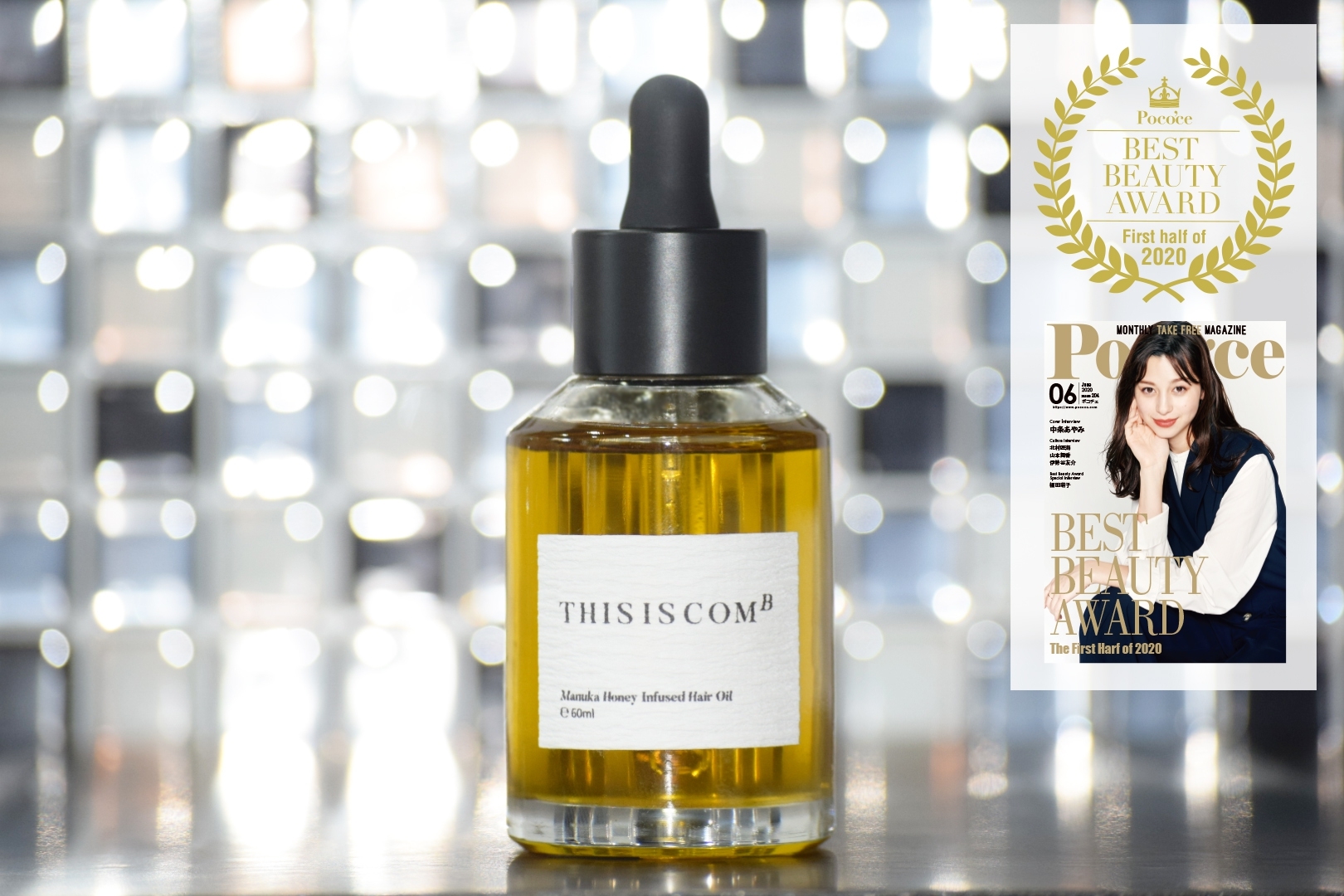 マヌカハニー配合ヘアオイル「THIS IS COMB」がBEST BEAUTY AWARD The First Half of 2020受賞