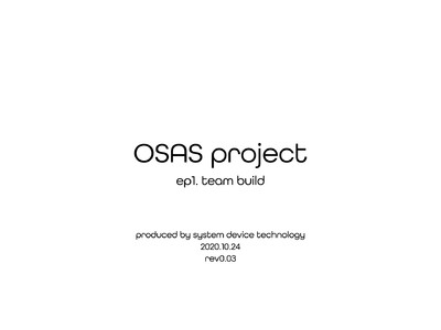 IoTビジネスのエコシステム「OSASプロジェクト」の発足と参画企業の募集