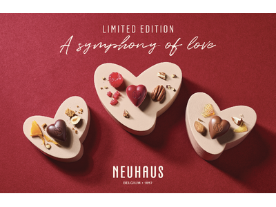 【NEUHAUS ノイハウス】ベルギー王室御用達チョコレートブランド「ノイハウス」2026年バレンタイン定コレクション