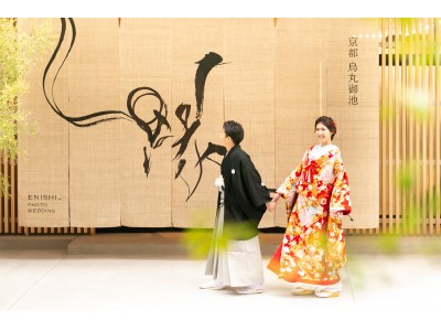 ENISHI PHOTO WEDDING特別企画　応援プロジェクト