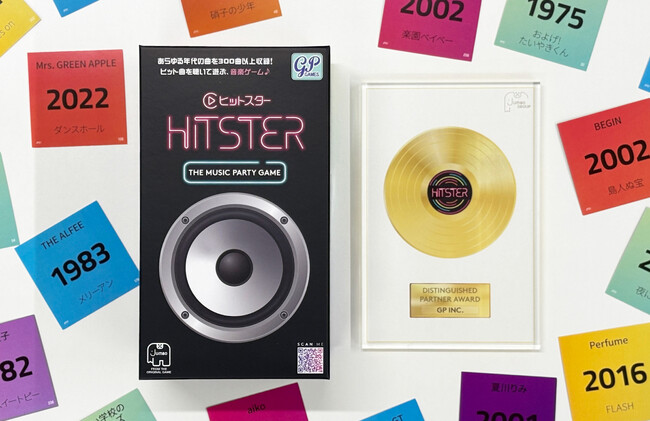 【ヒットスター日本語版が受賞】世界50カ国以上の中から、優秀パートナー賞を、ヒットスター日本語版が受賞しました！