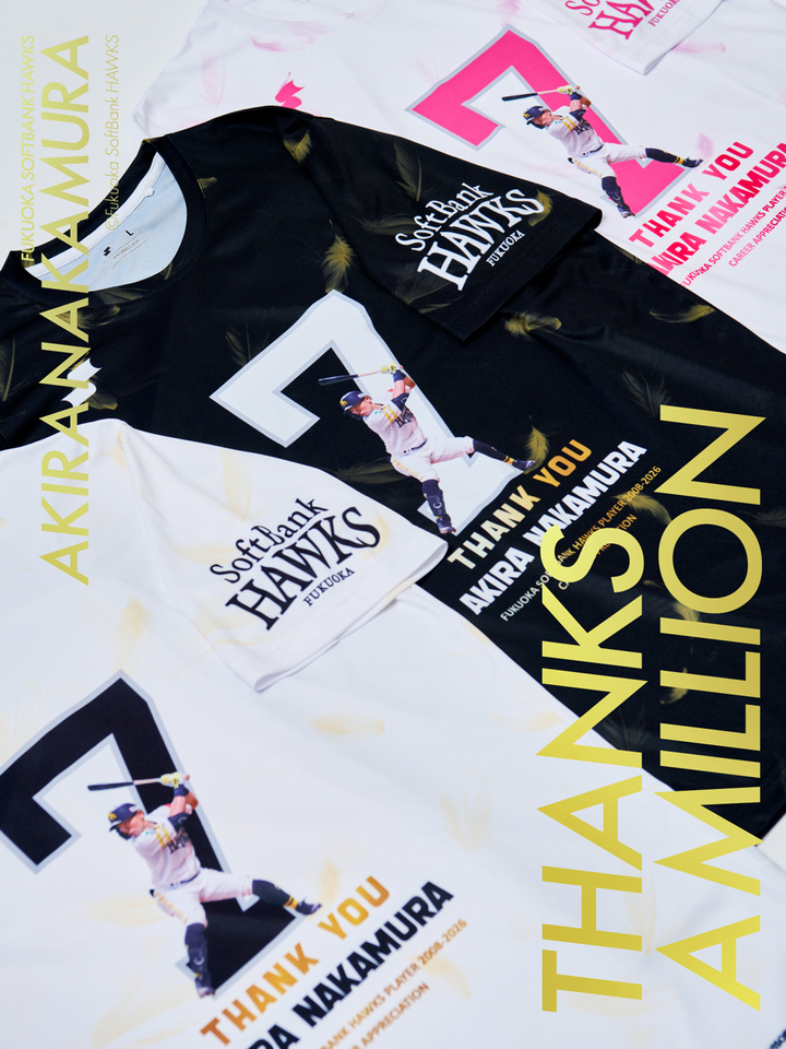 SSK（エスエスケイ）が、「福岡ソフトバンクホークス中村晃選手 引退記念Tシャ…
